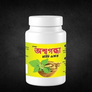 অশ্বগন্ধা (নাইট ওভার)- ১৫ পিস