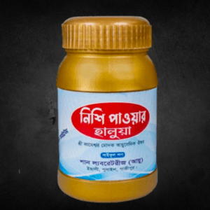 নিশি পাওয়ার হালুয়া